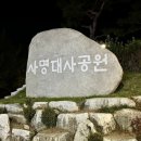 건강문화원 체험동 1층 이미지