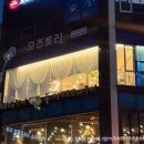 신시가지 사거리(남산초등학교 앞) | 기장 추가 없는 미용실 찾는다면? 전주 신시가지 미용실 모즈토리 전주 신시가지점