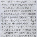 광주관광개발 이미지