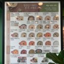 본죽&비빔밥 광주상무점
