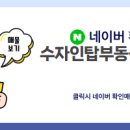 더좋은공인중개사사무소 이미지