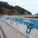 미조항 음식특구 이미지