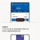 CU포천군내 이미지
