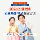 최선약국 이미지