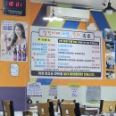 남진이네게장갈치명가 이미지