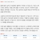 미리 보는 8월 월간 산수도인 별자리 운세 이미지