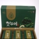 지리산농업협동조합 이미지