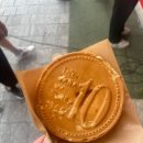 황금바로구운빵 이미지