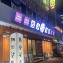 운암공영주차장 | 오산고기집으로 추천하는 질좋은 청수식당