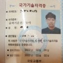 수능건설기계