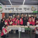 진천농협하나로마트 충청타임즈
