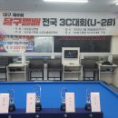 빅보스 캐롬 클럽 이미지