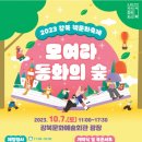 백두산 K타이거즈 태권도 이미지