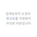 외동반림로-1 이미지