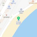 영덕해녀촌 이미지