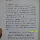 난중잡록 이미지