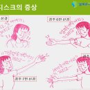 늘바른정형외과의원 이미지