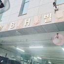 명륜진사갈비 만덕점 이미지