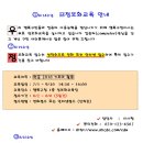 한글2010 문단모양 바꾸기 실습 -3 [서식메뉴 문단첫글자장식하기/글머리표넣기] 박학순 네모 8/20 이미지