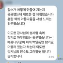 GS25(창원경상점) | [창원 향수공방/ 워크샵 이색프로그램]📍경상국립대학교 글로컬 대학사업단 조향 클래스[바디워시+향수]