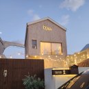 딩동댕노래방 | 아이랑 또 간 대부도 인스타 감성 끝판왕 키즈 펜션