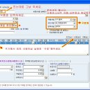 비급여약품 추가방법 이미지