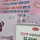 고운정약국 이미지