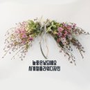 이리남창초등학교병설유치원 이미지