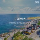 앤츠펜션 이미지