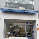 라운드우드커피 | 동해 라운드어바웃 흑임자커피 솔직후기｜감성카페 찾는다면 여기