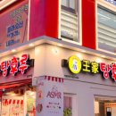 으뜸50안경콘택트합정역점 이미지