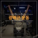 블랙포스짐 교대점 이미지