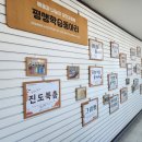 [2월 월담] 맨발걷기의 태동과 현황 이미지
