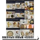 프리미엄여성전용PT업텐션핏광교