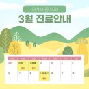 연세바른치과의원 이미지