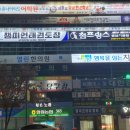 챔피언태권도 이미지