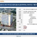 평택가이아프레지던스 네이버블로그