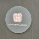 남양좋은치과의원 | 남양치과를 찾는 이유, 진료 환경부터 시스템까지 비교해보면