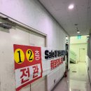 스포츠 아울렛 | 2025.05.05 (거제 옥포)스포츠 브랜드 아울렛 다녀온후기