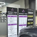 케미컬라운지 | 서초 세차 꼼꼼한 디테일링 제이라운지카케어 후기