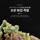 가야왕족 이미지