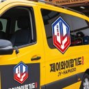 상표와디자인 | 태권도 시범단 로고 제작 실제 후기, 팀의 첫인상을 만드는 브랜드 디자인 이야기