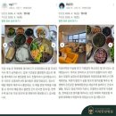 리체한방병원 환우분들이 남겨주신 따뜻한 후기