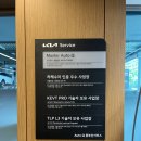 중부산서비스 기아오토큐 이미지