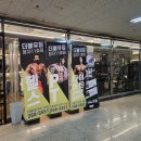 더블유짐 정자11호점 이미지