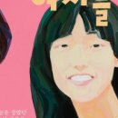 낭만가옥 이미지