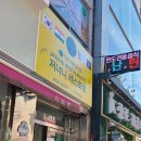 저너니