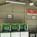 춘천시 재활용센터 이미지