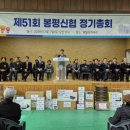 신협정기총회 이미지