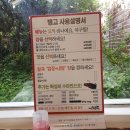 [광주/일곡] 아구찜 맛집 탱고아구찜 내돈내산 후기